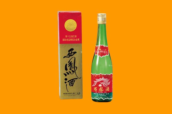 丽水回收西凤酒